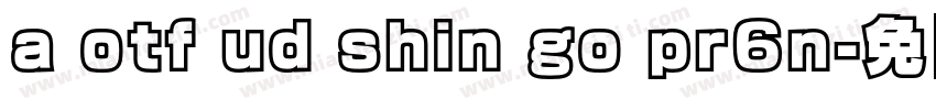 a otf ud shin go pr6n字体转换